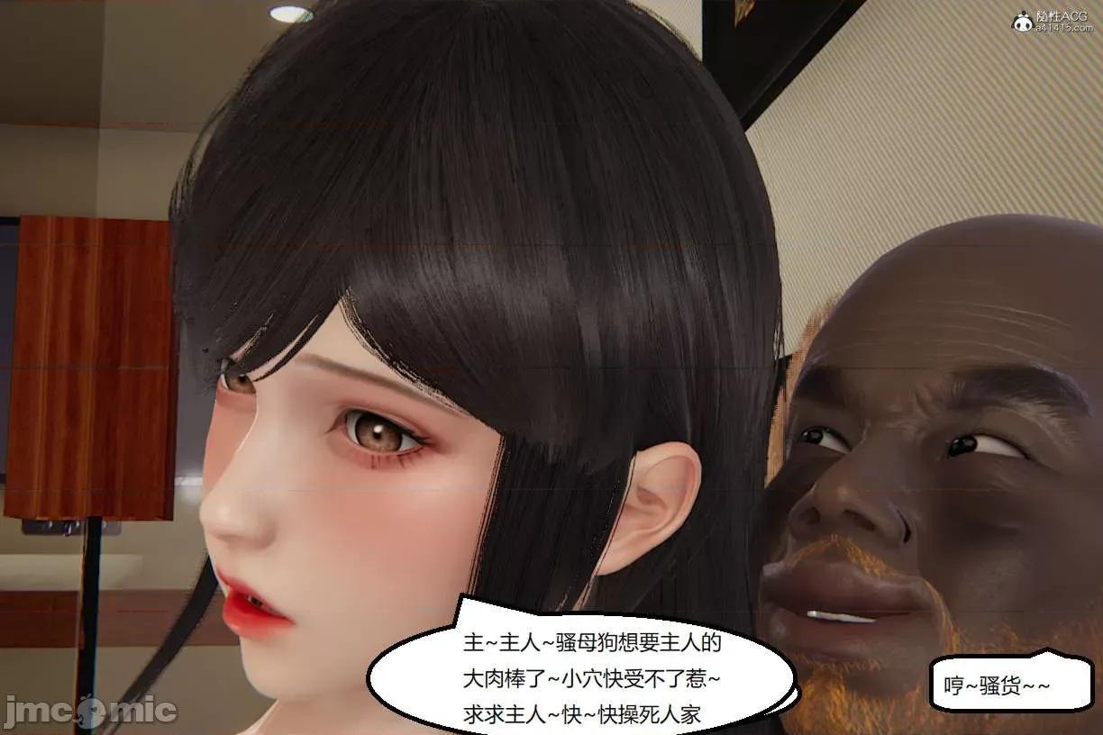被的丝袜1-12 [speaKCiao] 被寝取的丝袜人妻 番外篇 怜的受难日 01-02 第284页