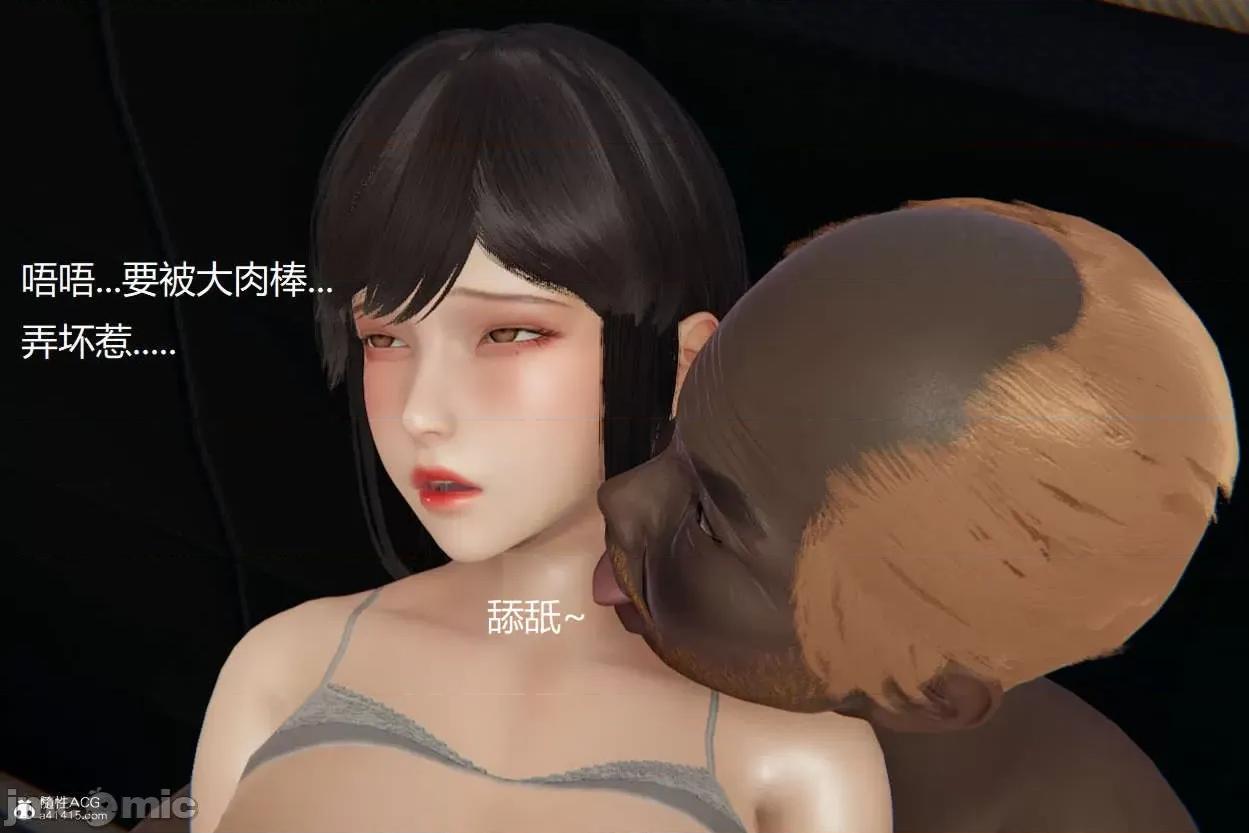 被的丝袜1-12 [speaKCiao] 被寝取的丝袜人妻 番外篇 怜的受难日 01-02 第301页