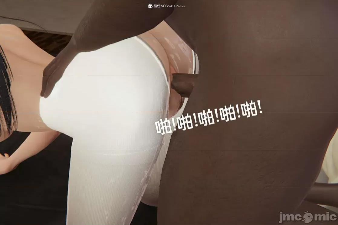 被的丝袜1-12 [speaKCiao] 被寝取的丝袜人妻 番外篇 怜的受难日 01-02 第326页