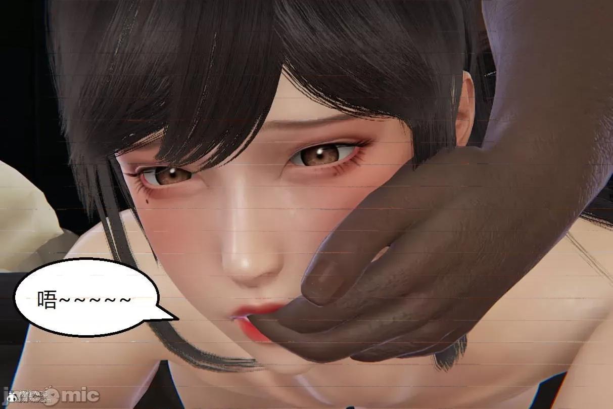 被的丝袜1-12 [speaKCiao] 被寝取的丝袜人妻 番外篇 怜的受难日 01-02 第342页