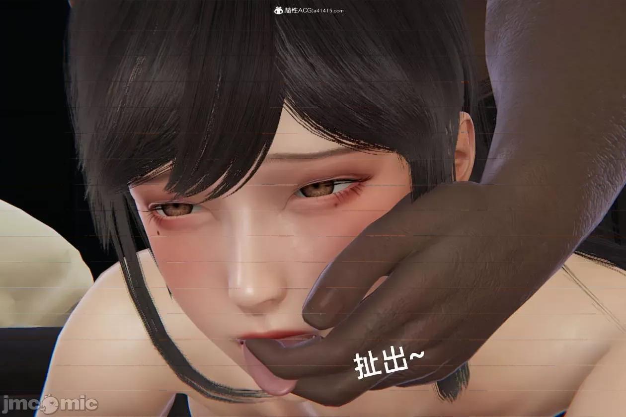 被的丝袜1-12 [speaKCiao] 被寝取的丝袜人妻 番外篇 怜的受难日 01-02 第343页