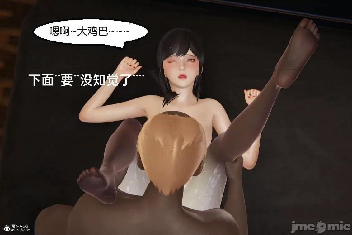 被的丝袜1-12 [speaKCiao] 被寝取的丝袜人妻 番外篇 怜的受难日 01-02 第360页