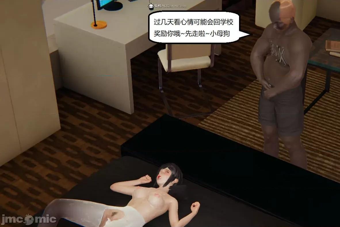 被的丝袜1-12 [speaKCiao] 被寝取的丝袜人妻 番外篇 怜的受难日 01-02 第382页