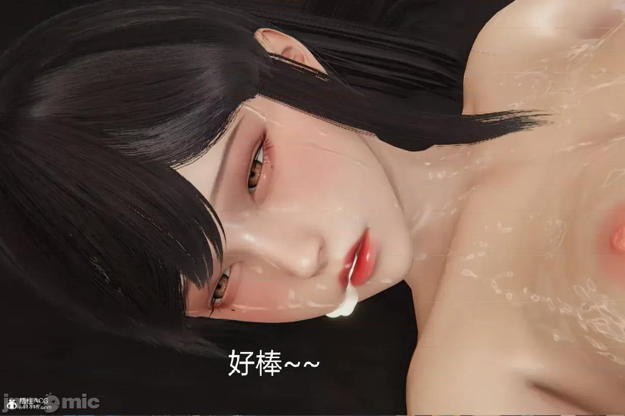 被的丝袜1-12 [speaKCiao] 被寝取的丝袜人妻 番外篇 怜的受难日 01-02 第385页