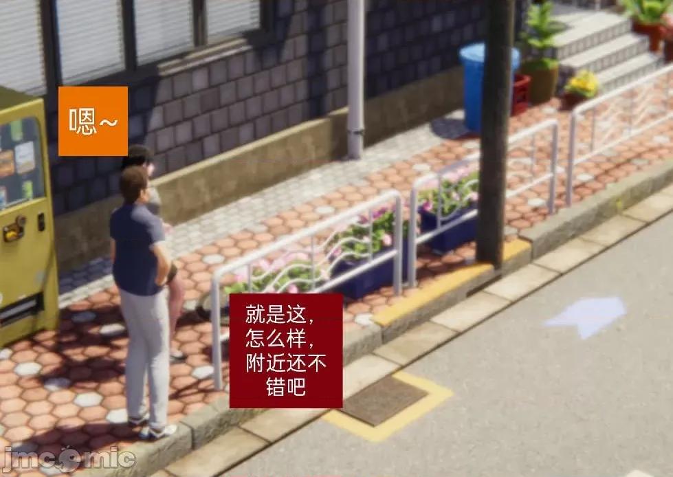 被的丝袜1-12 [speaKCiao] 被寝取的丝袜人妻 第二部 怜爱篇 01-04(完) 第9页