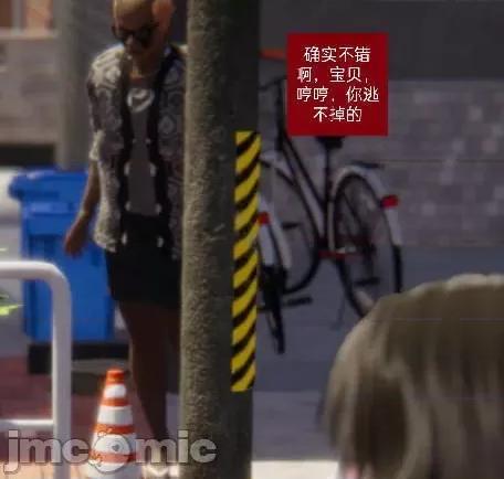 被的丝袜1-12 [speaKCiao] 被寝取的丝袜人妻 第二部 怜爱篇 01-04(完) 第10页