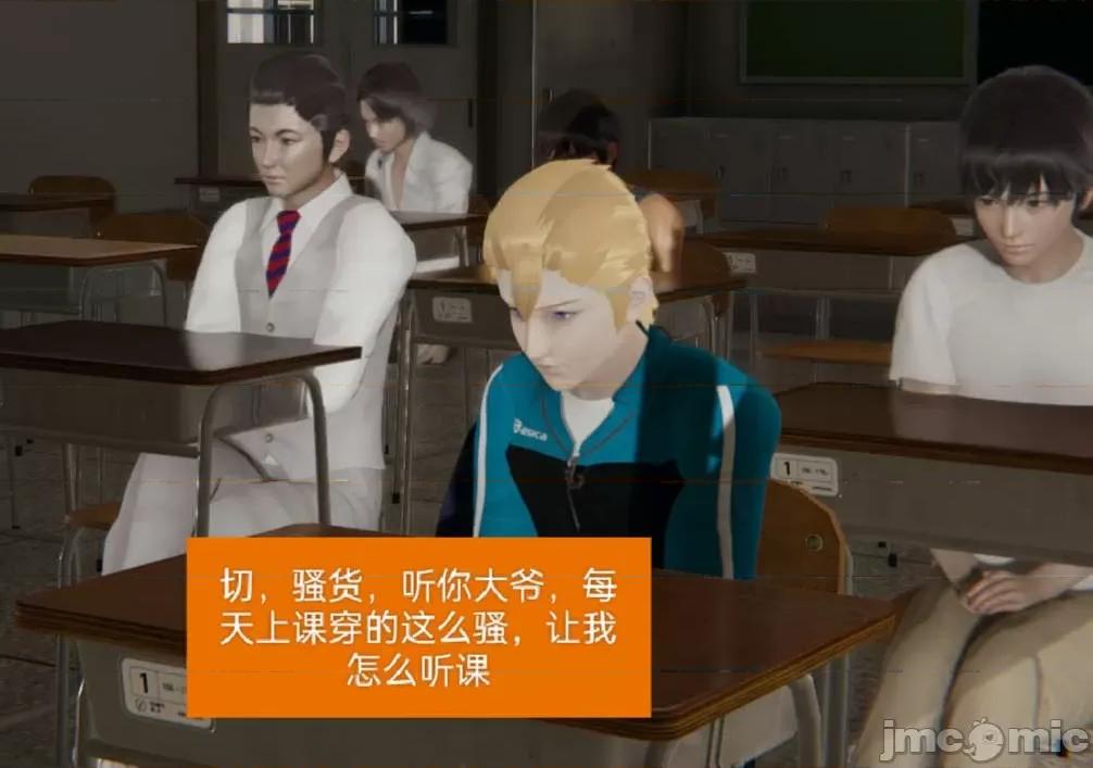 被的丝袜1-12 [speaKCiao] 被寝取的丝袜人妻 第二部 怜爱篇 01-04(完) 第19页