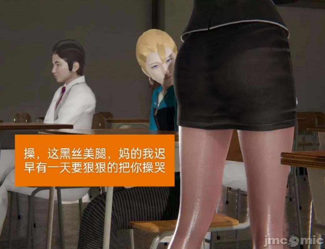 被的丝袜1-12 [speaKCiao] 被寝取的丝袜人妻 第二部 怜爱篇 01-04(完) 第20页