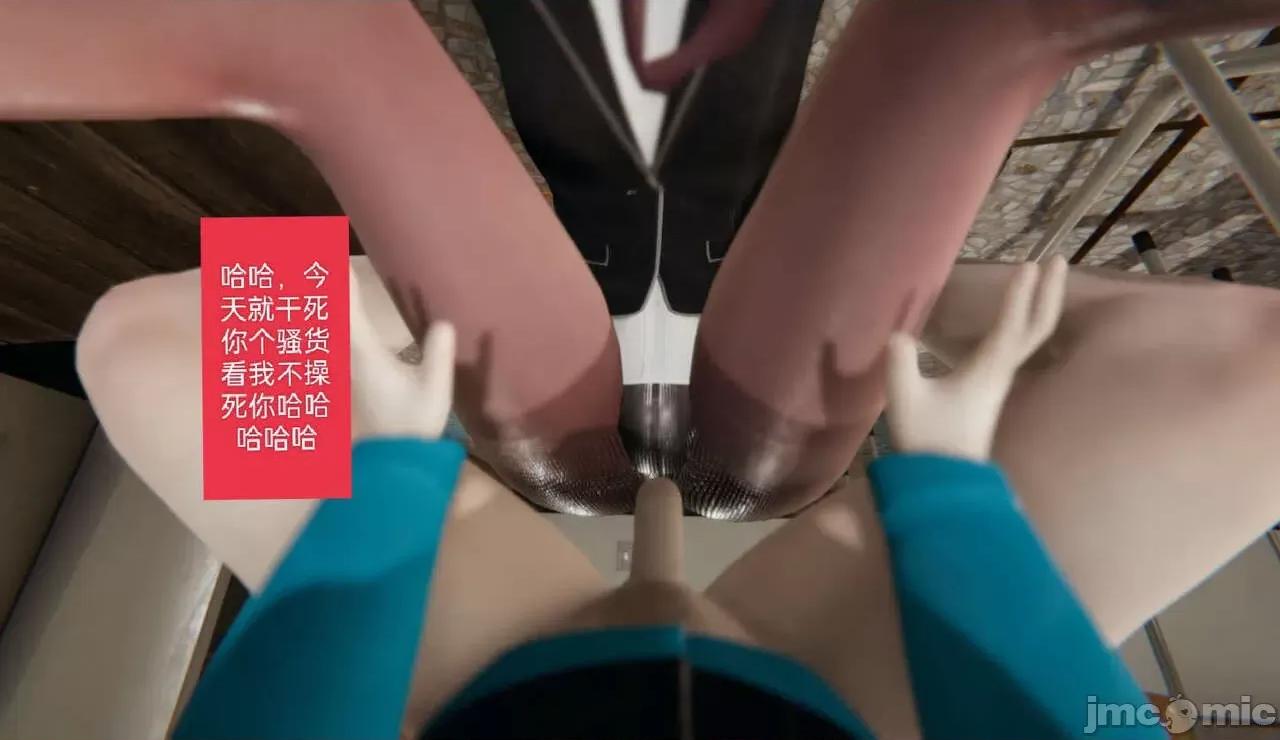 被的丝袜1-12 [speaKCiao] 被寝取的丝袜人妻 第二部 怜爱篇 01-04(完) 第24页