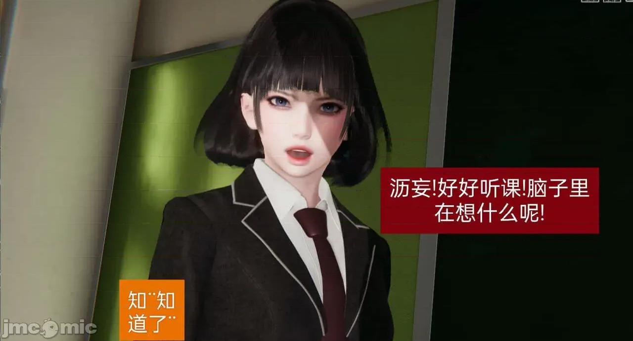 被的丝袜1-12 [speaKCiao] 被寝取的丝袜人妻 第二部 怜爱篇 01-04(完) 第26页