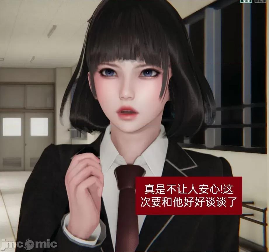 被的丝袜1-12 [speaKCiao] 被寝取的丝袜人妻 第二部 怜爱篇 01-04(完) 第28页