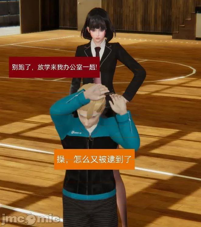 被的丝袜1-12 [speaKCiao] 被寝取的丝袜人妻 第二部 怜爱篇 01-04(完) 第30页