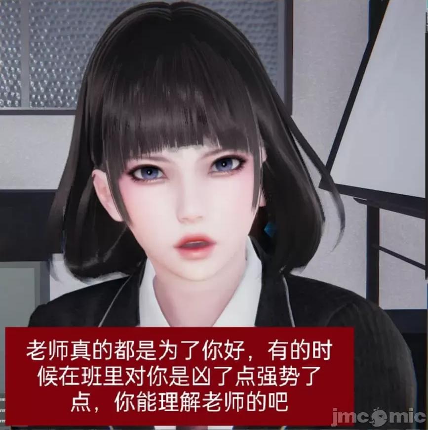 被的丝袜1-12 [speaKCiao] 被寝取的丝袜人妻 第二部 怜爱篇 01-04(完) 第32页