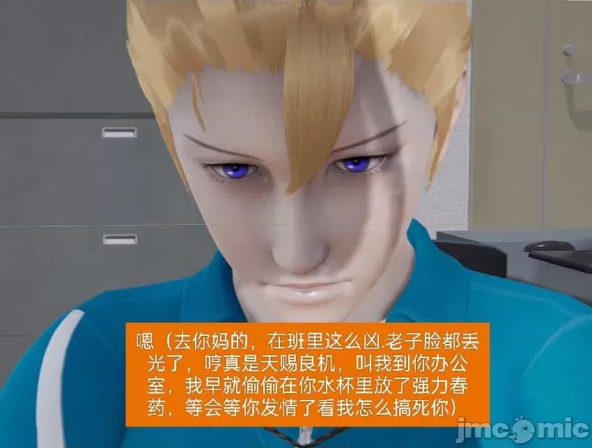 被的丝袜1-12 [speaKCiao] 被寝取的丝袜人妻 第二部 怜爱篇 01-04(完) 第33页