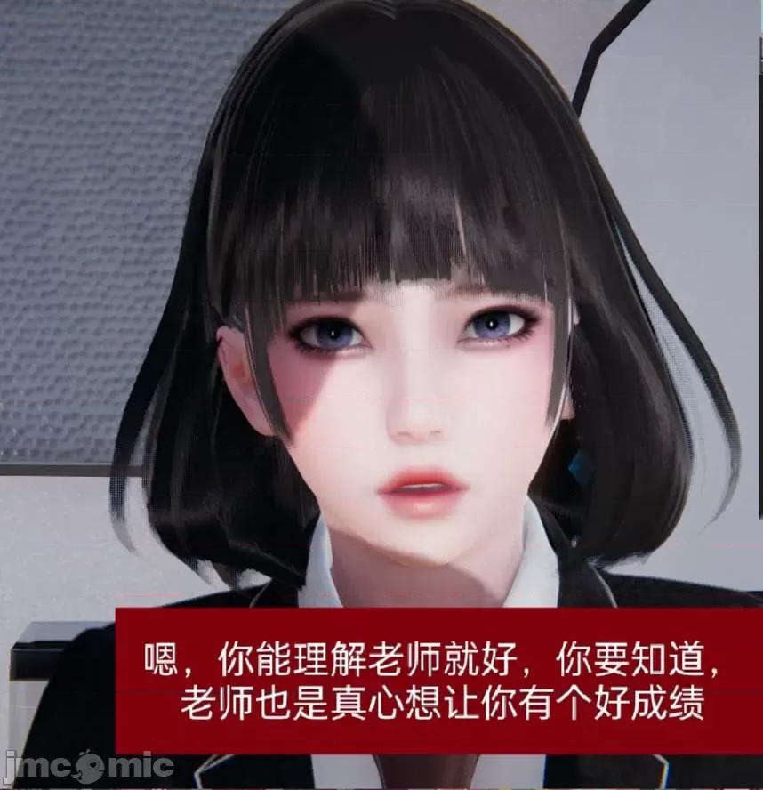 被的丝袜1-12 [speaKCiao] 被寝取的丝袜人妻 第二部 怜爱篇 01-04(完) 第34页
