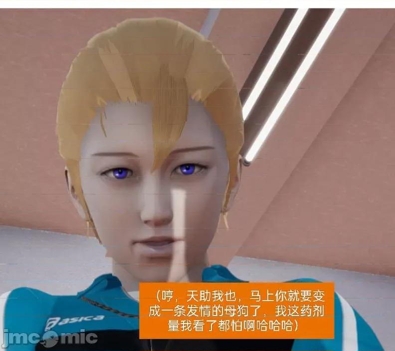 被的丝袜1-12 [speaKCiao] 被寝取的丝袜人妻 第二部 怜爱篇 01-04(完) 第37页