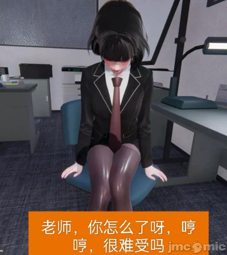 被的丝袜1-12 [speaKCiao] 被寝取的丝袜人妻 第二部 怜爱篇 01-04(完) 第40页