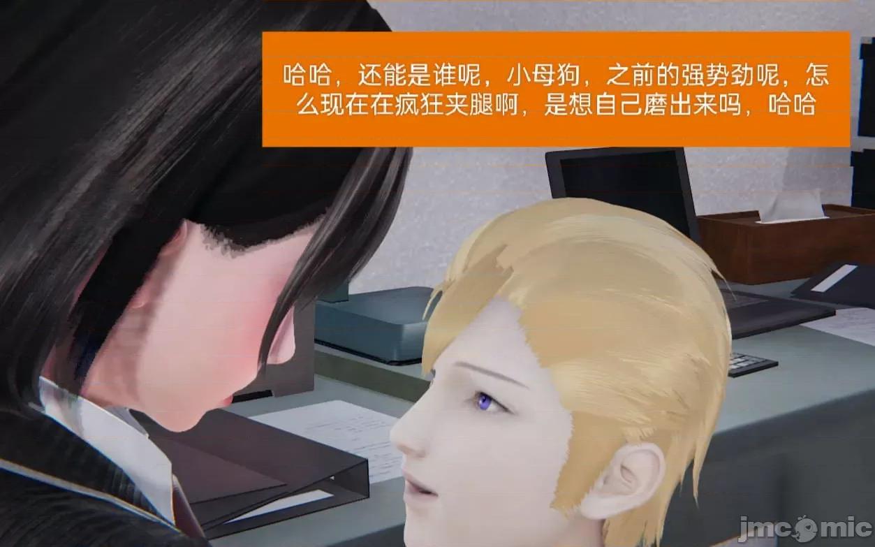 被的丝袜1-12 [speaKCiao] 被寝取的丝袜人妻 第二部 怜爱篇 01-04(完) 第42页