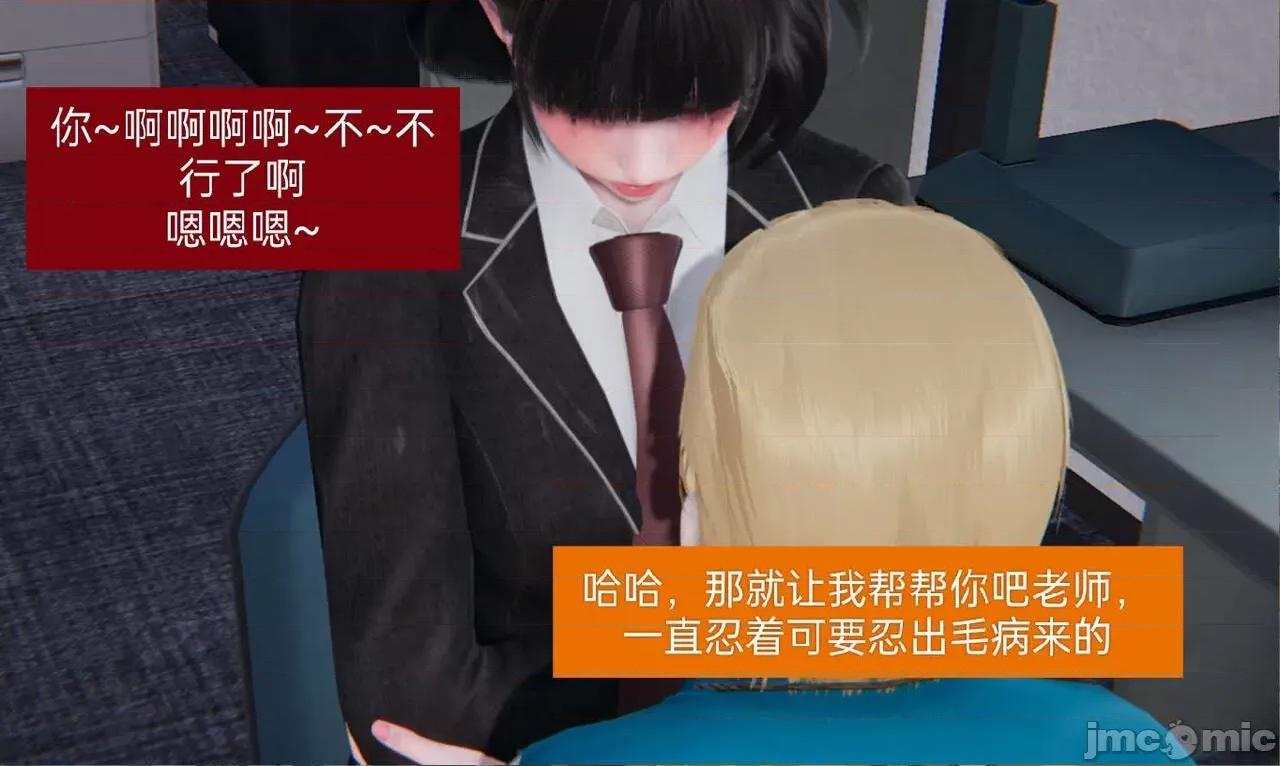 被的丝袜1-12 [speaKCiao] 被寝取的丝袜人妻 第二部 怜爱篇 01-04(完) 第43页