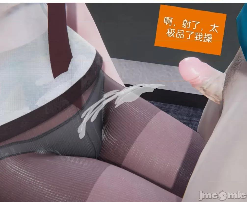 被的丝袜1-12 [speaKCiao] 被寝取的丝袜人妻 第二部 怜爱篇 01-04(完) 第47页