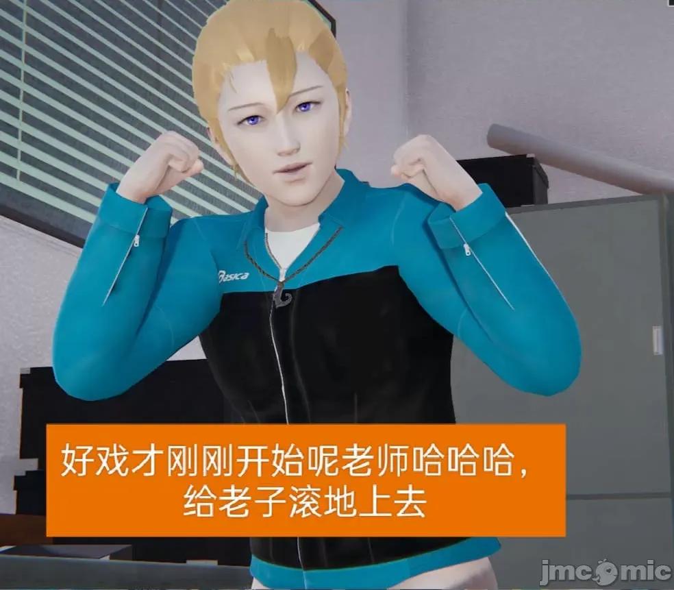 被的丝袜1-12 [speaKCiao] 被寝取的丝袜人妻 第二部 怜爱篇 01-04(完) 第52页