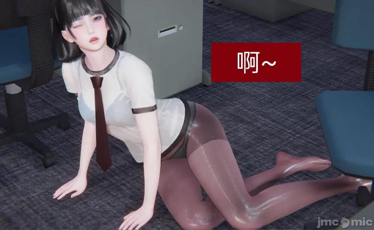 被的丝袜1-12 [speaKCiao] 被寝取的丝袜人妻 第二部 怜爱篇 01-04(完) 第53页