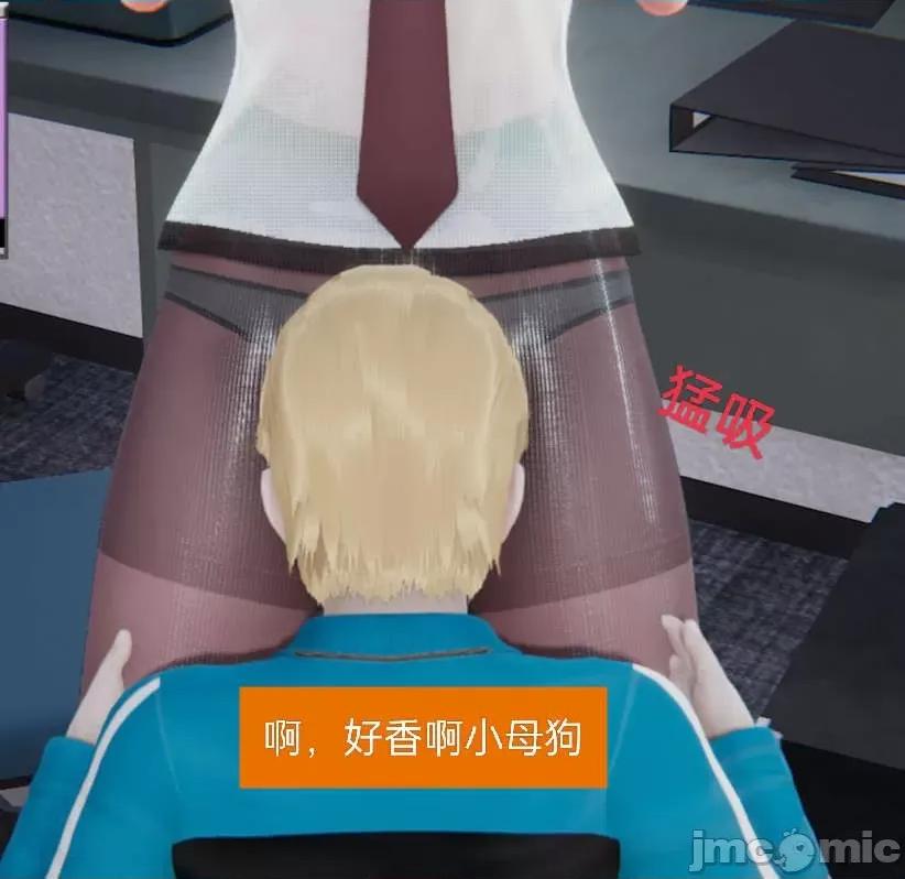 被的丝袜1-12 [speaKCiao] 被寝取的丝袜人妻 第二部 怜爱篇 01-04(完) 第61页