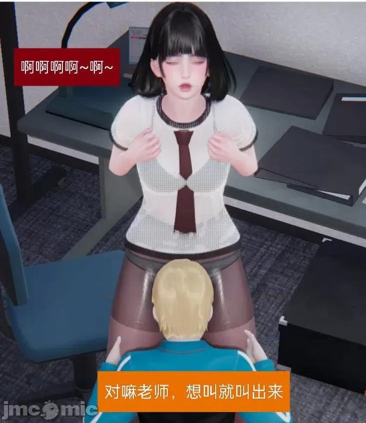 被的丝袜1-12 [speaKCiao] 被寝取的丝袜人妻 第二部 怜爱篇 01-04(完) 第62页