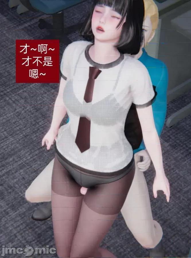 被的丝袜1-12 [speaKCiao] 被寝取的丝袜人妻 第二部 怜爱篇 01-04(完) 第66页