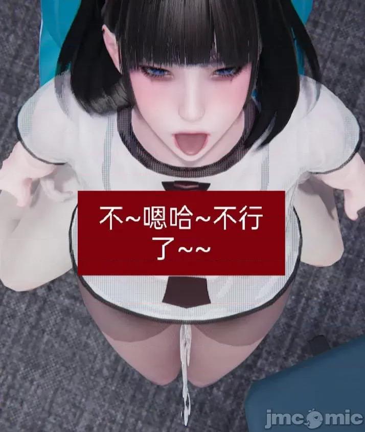 被的丝袜1-12 [speaKCiao] 被寝取的丝袜人妻 第二部 怜爱篇 01-04(完) 第68页