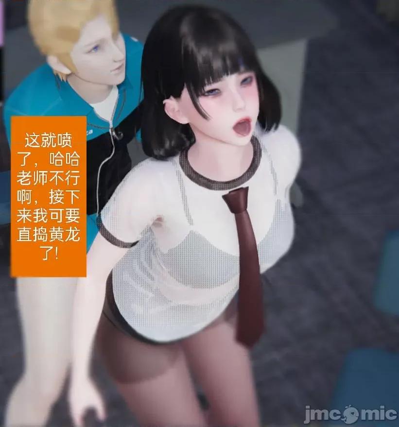 被的丝袜1-12 [speaKCiao] 被寝取的丝袜人妻 第二部 怜爱篇 01-04(完) 第70页
