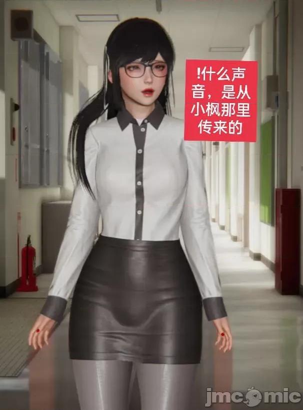 被的丝袜1-12 [speaKCiao] 被寝取的丝袜人妻 第二部 怜爱篇 01-04(完) 第74页