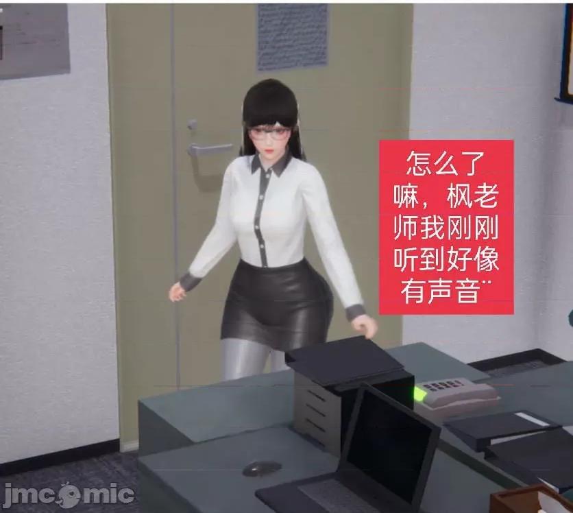 被的丝袜1-12 [speaKCiao] 被寝取的丝袜人妻 第二部 怜爱篇 01-04(完) 第76页