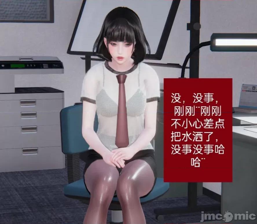 被的丝袜1-12 [speaKCiao] 被寝取的丝袜人妻 第二部 怜爱篇 01-04(完) 第77页