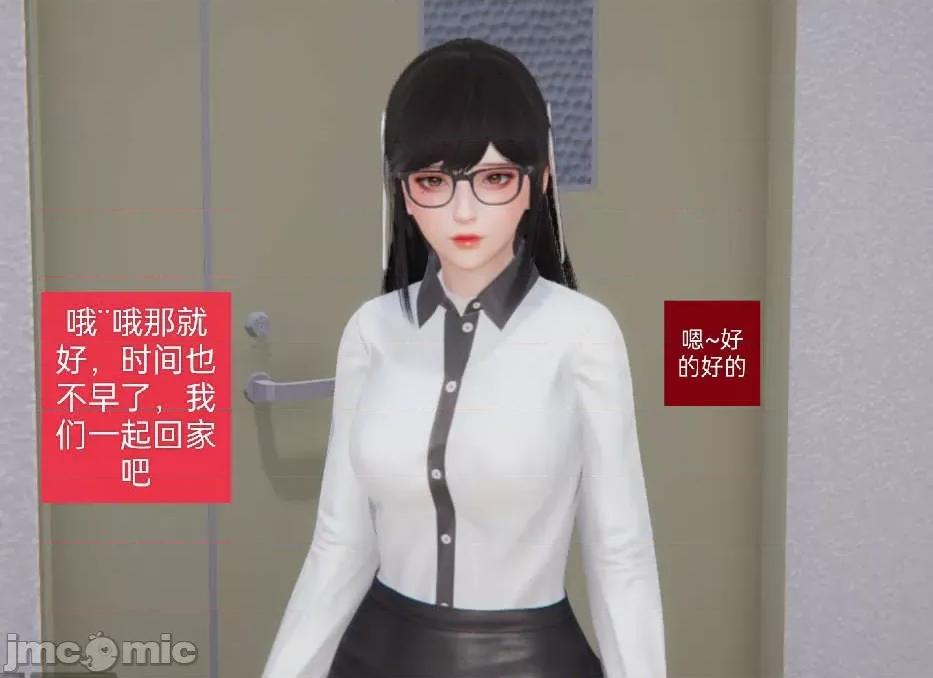 被的丝袜1-12 [speaKCiao] 被寝取的丝袜人妻 第二部 怜爱篇 01-04(完) 第78页