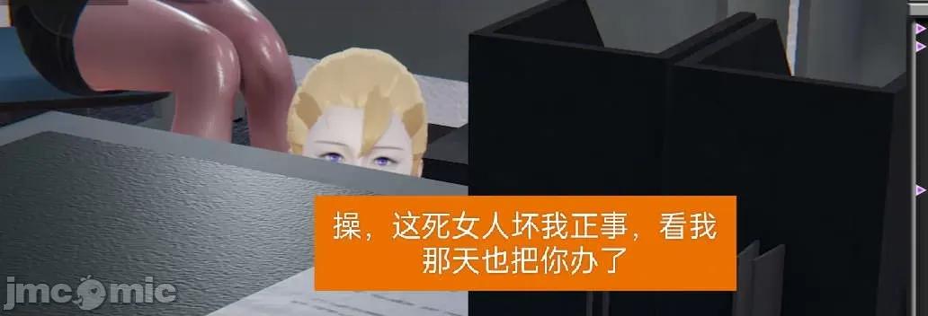 被的丝袜1-12 [speaKCiao] 被寝取的丝袜人妻 第二部 怜爱篇 01-04(完) 第79页