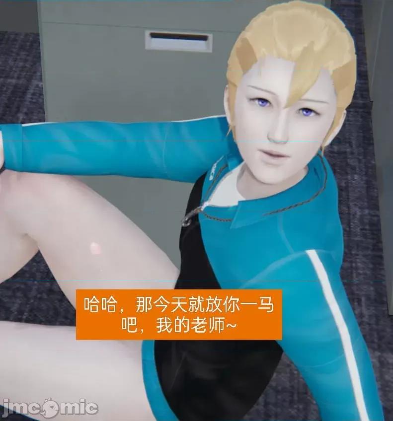 被的丝袜1-12 [speaKCiao] 被寝取的丝袜人妻 第二部 怜爱篇 01-04(完) 第80页