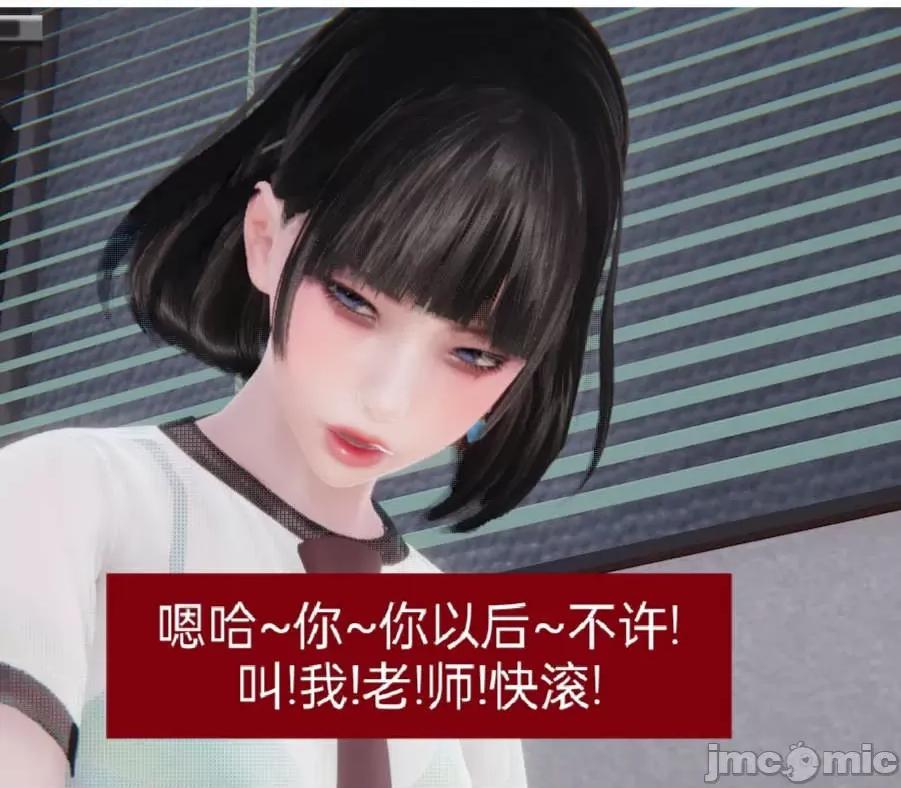 被的丝袜1-12 [speaKCiao] 被寝取的丝袜人妻 第二部 怜爱篇 01-04(完) 第81页