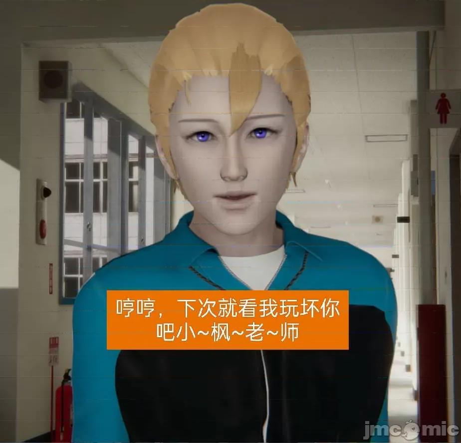 被的丝袜1-12 [speaKCiao] 被寝取的丝袜人妻 第二部 怜爱篇 01-04(完) 第84页