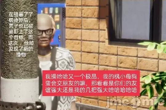 被的丝袜1-12 [speaKCiao] 被寝取的丝袜人妻 第二部 怜爱篇 01-04(完) 第90页