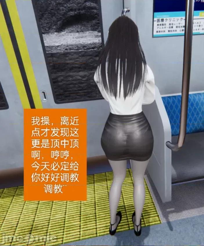 被的丝袜1-12 [speaKCiao] 被寝取的丝袜人妻 第二部 怜爱篇 01-04(完) 第91页