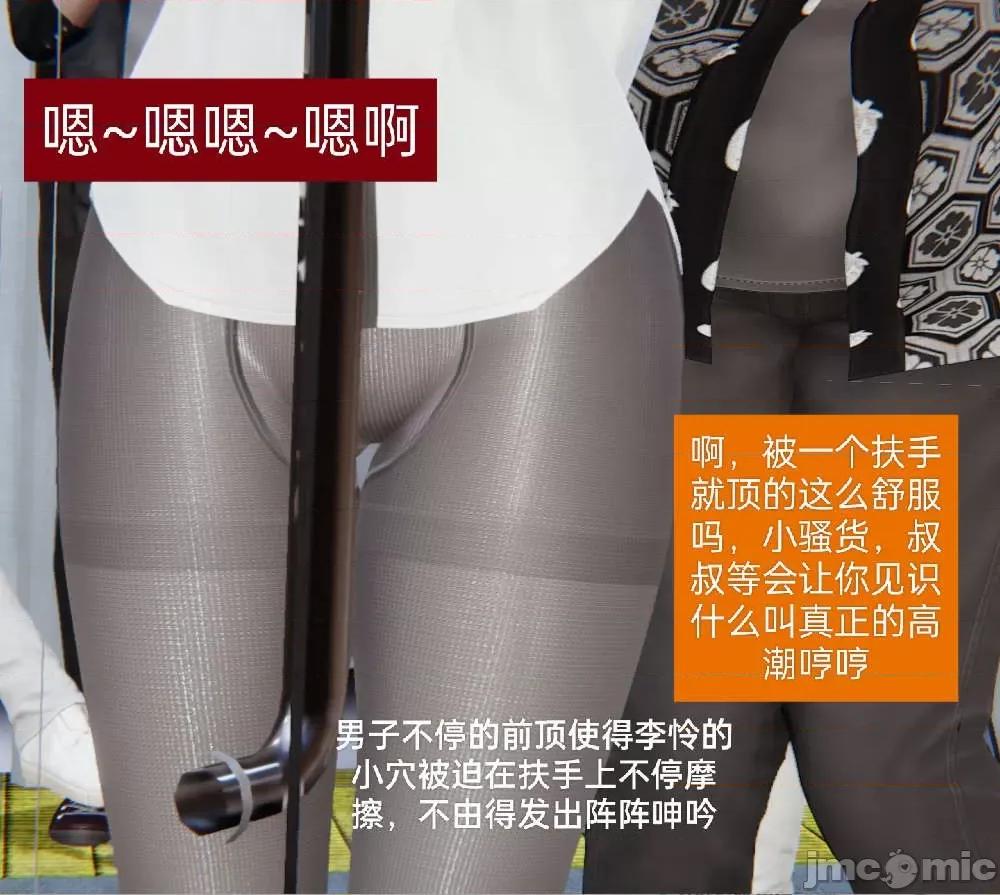 被的丝袜1-12 [speaKCiao] 被寝取的丝袜人妻 第二部 怜爱篇 01-04(完) 第98页