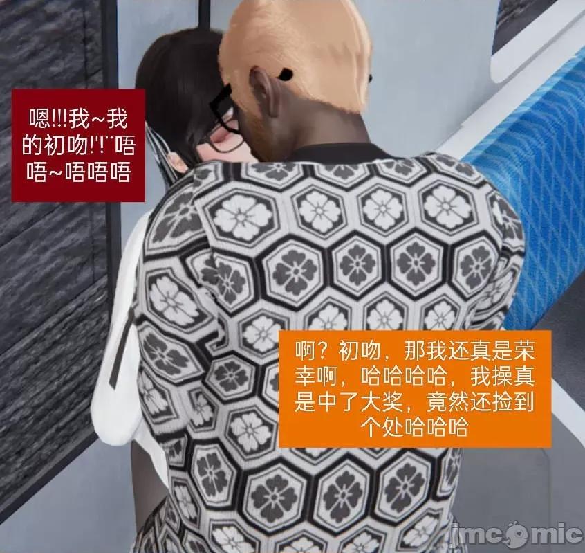 被的丝袜1-12 [speaKCiao] 被寝取的丝袜人妻 第二部 怜爱篇 01-04(完) 第100页