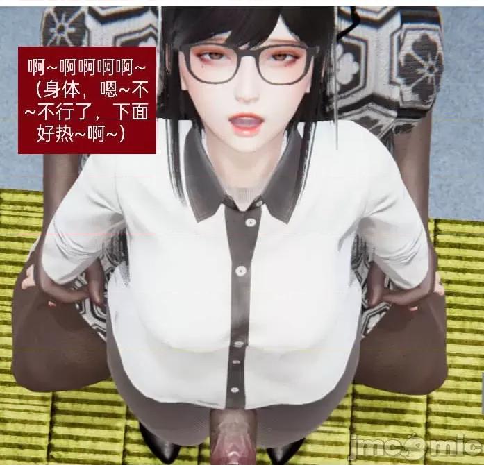 被的丝袜1-12 [speaKCiao] 被寝取的丝袜人妻 第二部 怜爱篇 01-04(完) 第105页