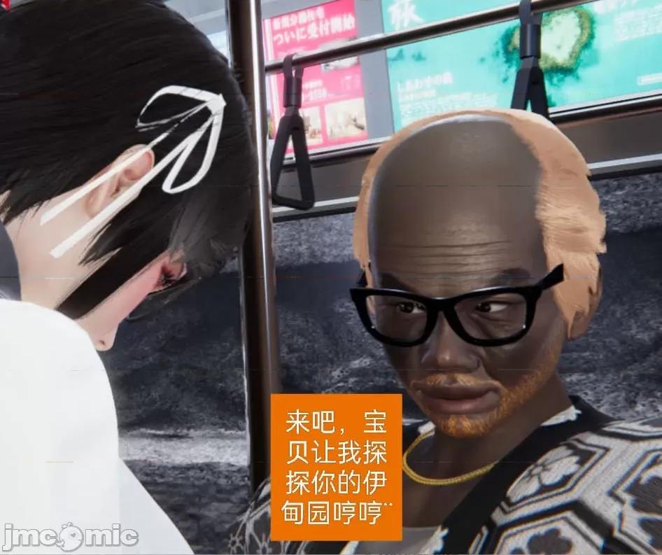 被的丝袜1-12 [speaKCiao] 被寝取的丝袜人妻 第二部 怜爱篇 01-04(完) 第119页