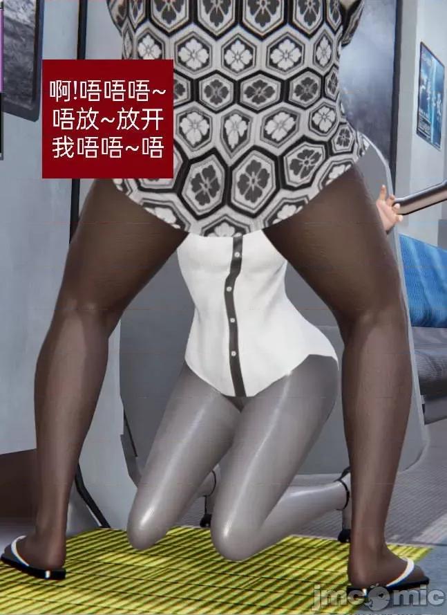 被的丝袜1-12 [speaKCiao] 被寝取的丝袜人妻 第二部 怜爱篇 01-04(完) 第122页