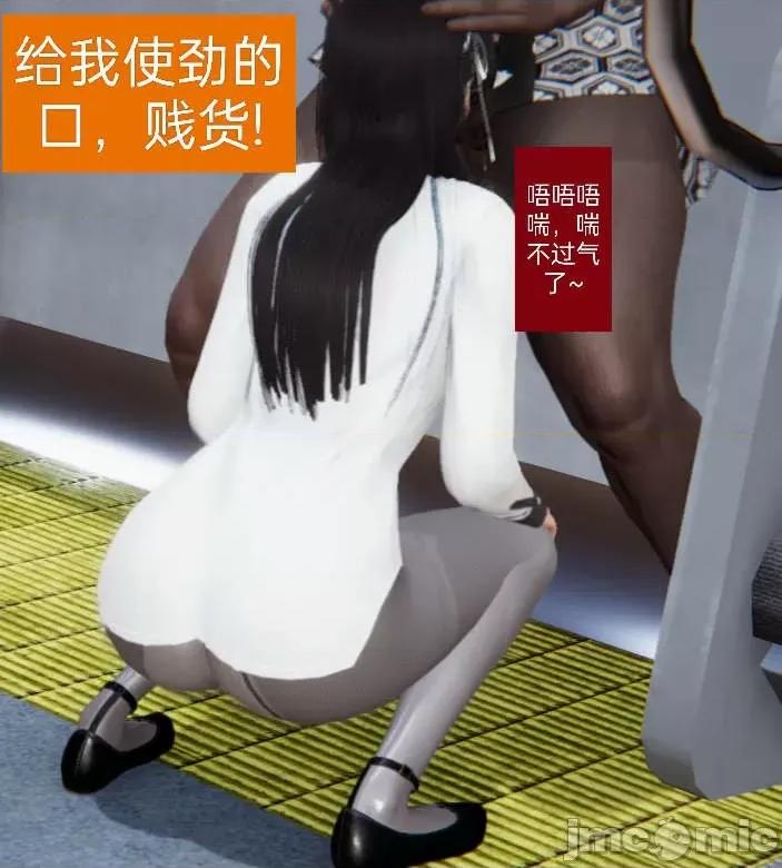 被的丝袜1-12 [speaKCiao] 被寝取的丝袜人妻 第二部 怜爱篇 01-04(完) 第123页