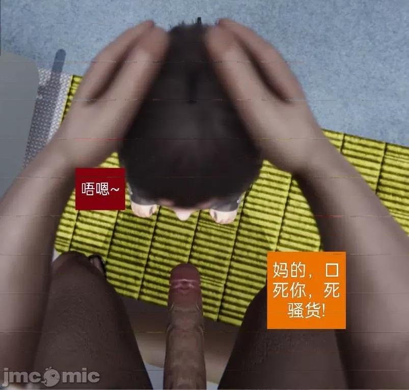 被的丝袜1-12 [speaKCiao] 被寝取的丝袜人妻 第二部 怜爱篇 01-04(完) 第125页