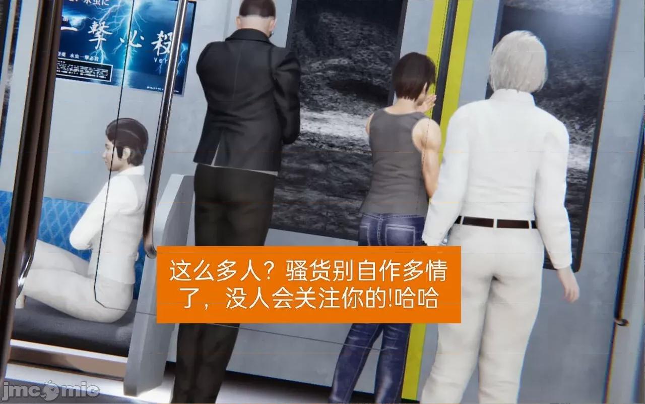 被的丝袜1-12 [speaKCiao] 被寝取的丝袜人妻 第二部 怜爱篇 01-04(完) 第127页
