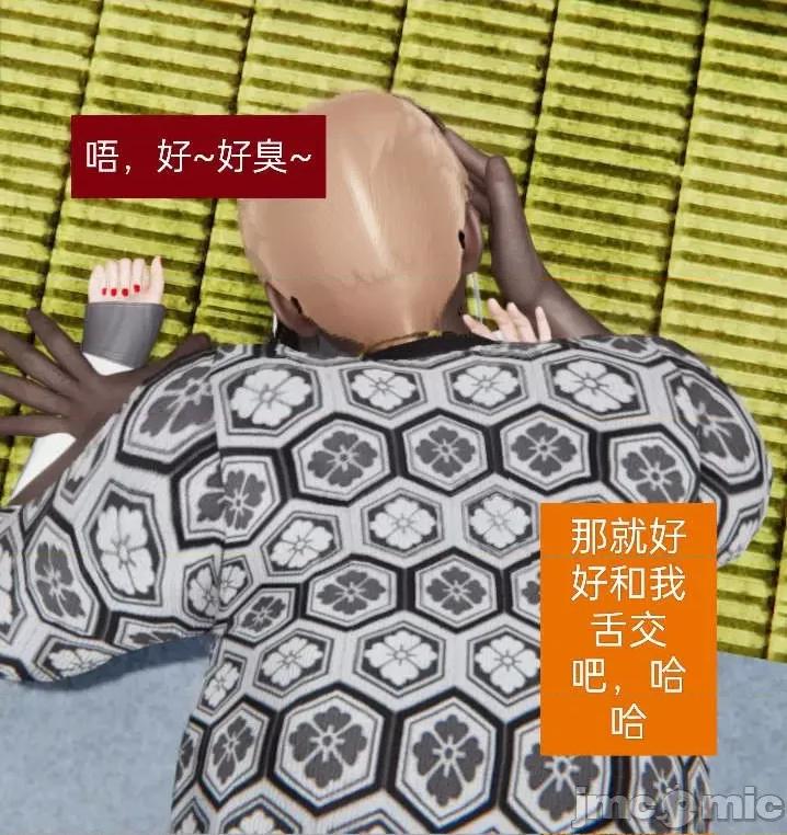 被的丝袜1-12 [speaKCiao] 被寝取的丝袜人妻 第二部 怜爱篇 01-04(完) 第129页